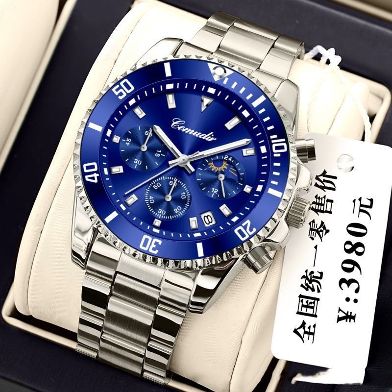 Three-eye Men's Luminous Waterproof Watch